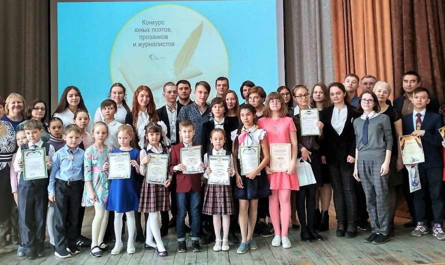 Городской конкурс юных поэтов, прозаиков и журналистов «Рыцари Золотого пера»