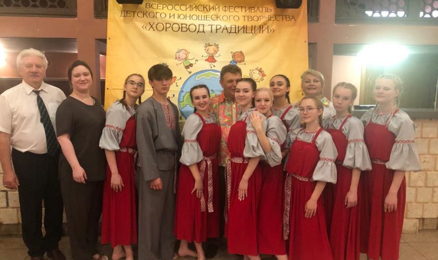 Всероссийский фольклорный конкурс «Живая традиция-2022»: номинация «Народный танец»
