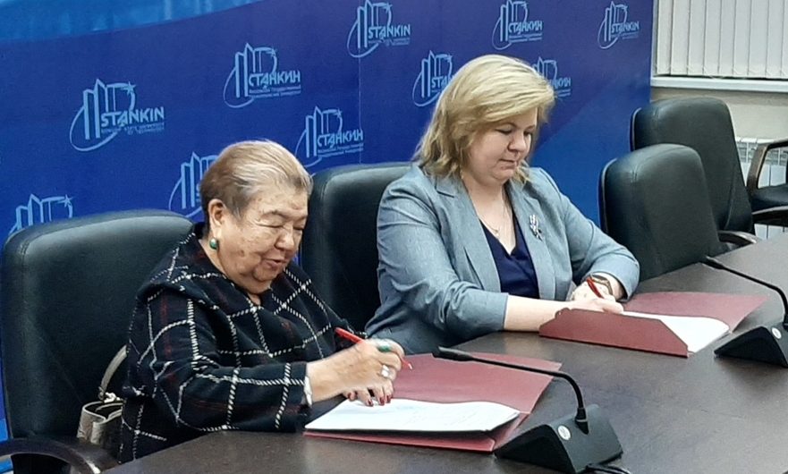 МГТУ «СТАНКИН» подписал соглашение о совместной деятельности с НДИТА «Алтын туйун» (Кыргызстан)