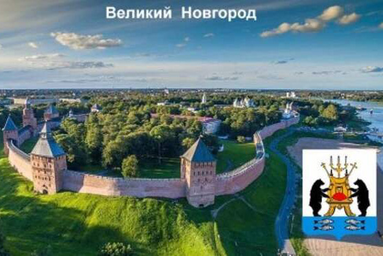 novgorod