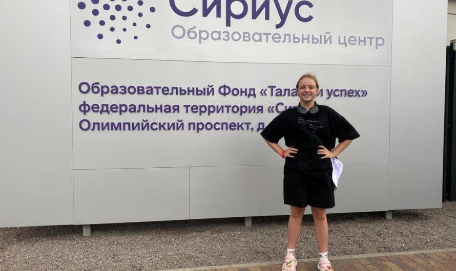 От «Хоровода традиций» до «Сириуса»: творческий путь юной художницы Екатерины Рожковой